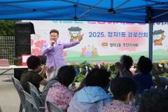 정자1동 경로잔치7번 사진